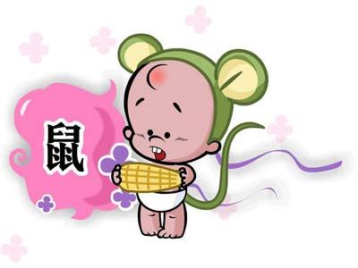 鼠妈猴爸生什么属相最好_鼠猴旺宝宝属父母生肖吗_属猴2020生鼠宝宝几月旺父母