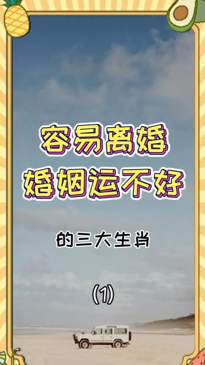 农历算八字合婚免费_配对八字农历合婚好吗_八字合婚配对农历