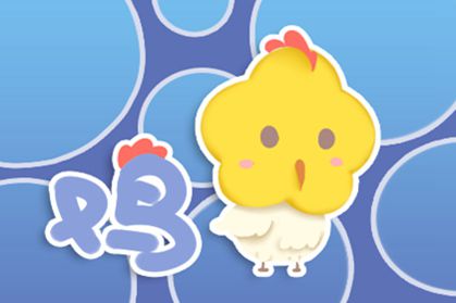 生肖鸡今日幸运数字_今日属鸡幸运数是多少_属鸡人今日财运幸运数