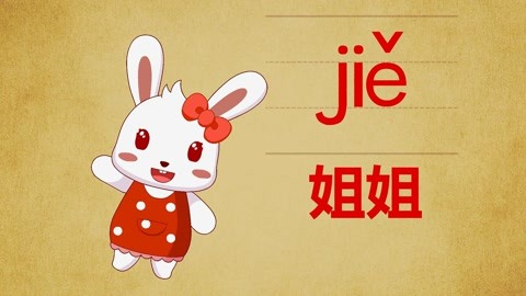 兔大全属名字女孩魏姓怎么取名_魏姓女孩名字大全属兔_魏姓取名字大全男孩属兔
