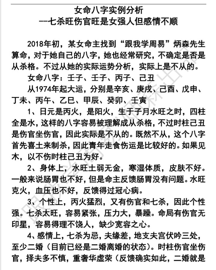 八字合婚年柱重要还是日柱_95年与99年八字合婚_八字合婚年柱重不重要