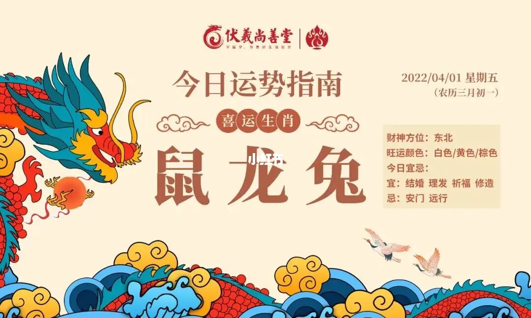 属龙和相冲_属龙三合和三冲属相_龙的冲合