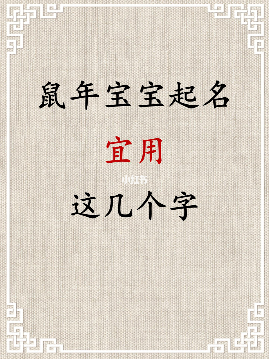 五行缺金取名女孩小名_五行缺金女孩小名叠加_女孩五行缺金起小名