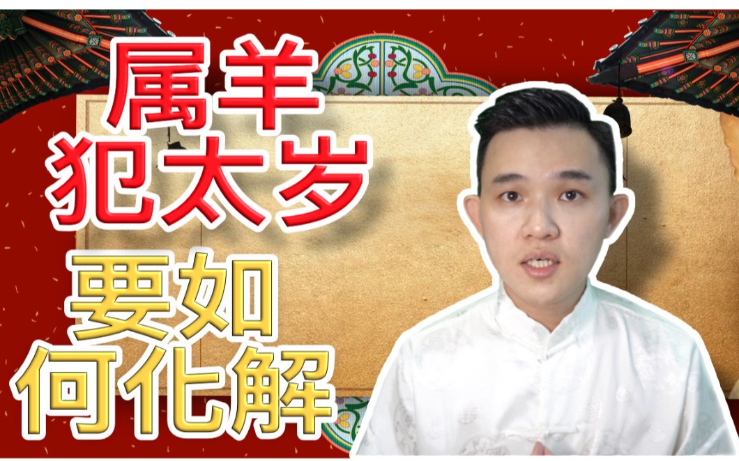 男孩属羊的_羊男孩命属好不好_属羊的男孩命好吗