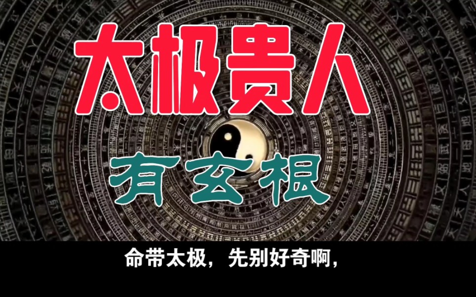 八字姻缘合婚口诀_八字姻缘合婚口诀是什么_八字姻缘合婚口诀大全
