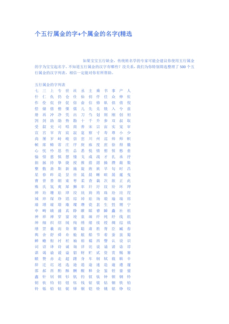 兔年男孩取名字寓意好的字_男孩姓名属兔免费起名_兔年取名字大全男孩