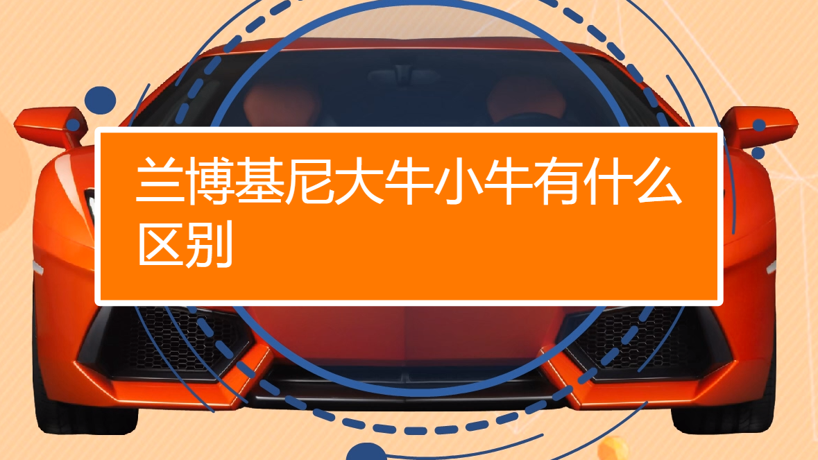预兆大牛头梦见是什么意思_预兆大牛头梦见是什么生肖_梦见一头大牛是什么预兆