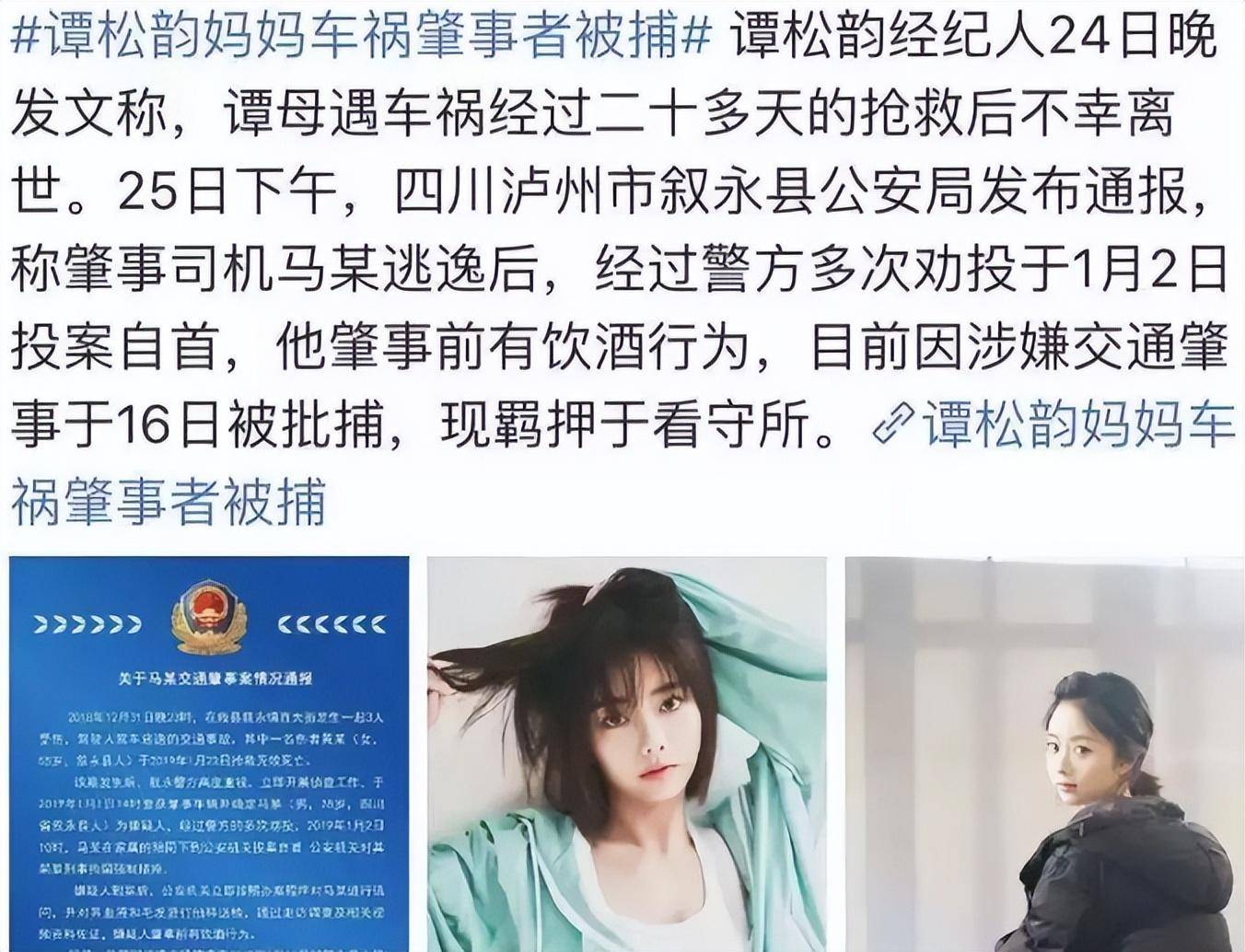 梦见别人车祸_车祸梦见血什么意思_车祸梦见对方家属