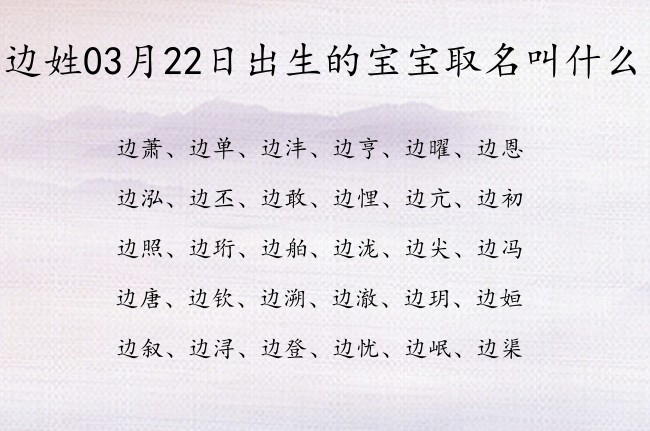 属兔姓吴取什么名字最好_吴姓女宝宝取名大全2023年属兔_姓吴属兔女取什么名字会有好运