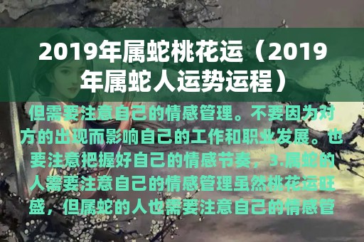 属龙人的财运今年_属龙今年的运气和财运怎么样_属龙财运今年特别差