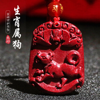 生肖狗本命年戴什么好_狗年戴什么生肖_生肖狗戴什么生肖好