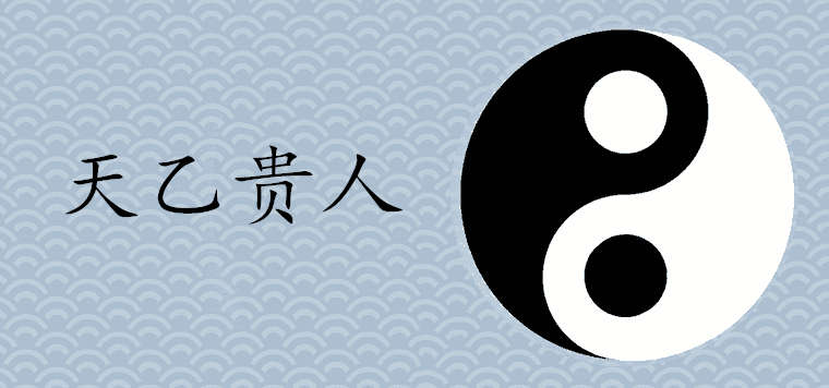 龙和狗属相合不合_狗龙属相合吗_十二生肖狗和龙