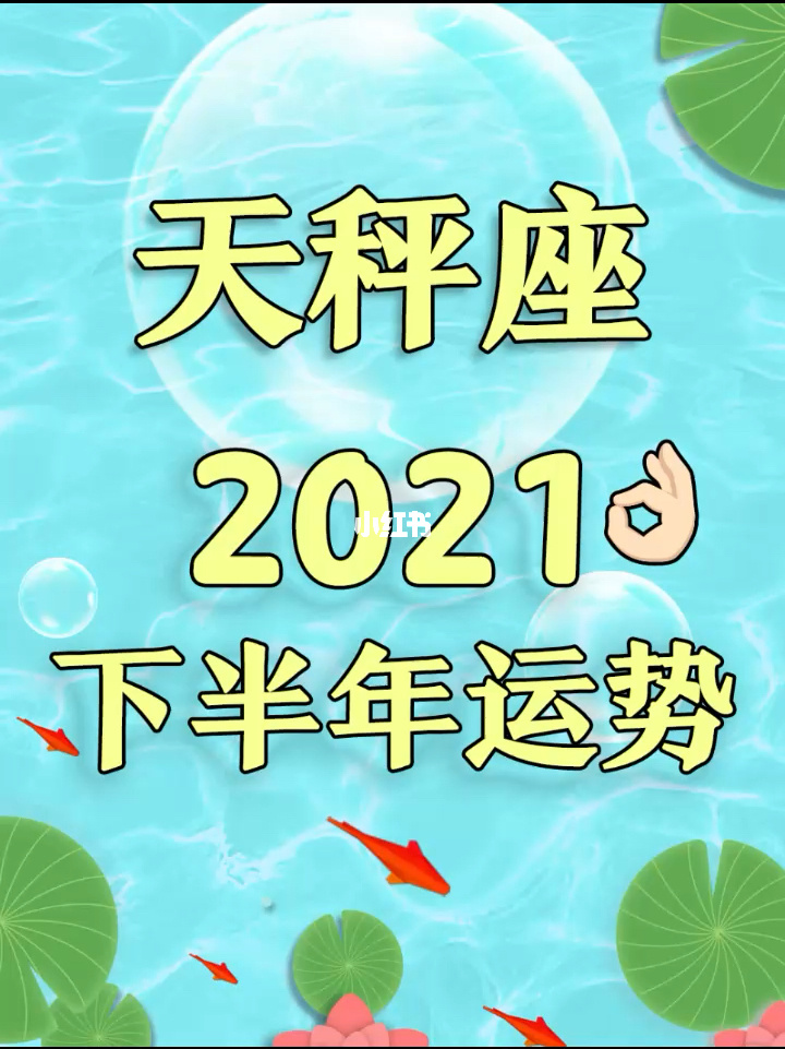 今天是什么星座的好日子_今天星座日期_今天星座是啥呀