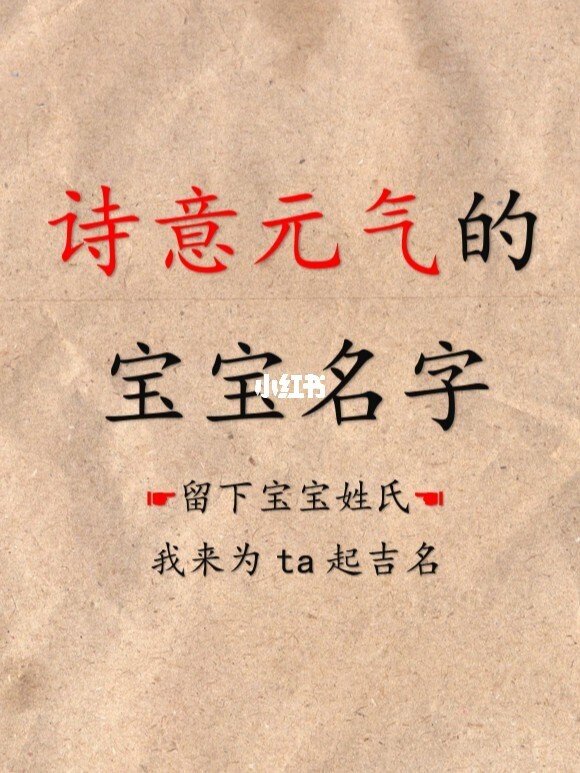 属兔宝宝小名_属兔的小名叫什么好_属兔好听的小名