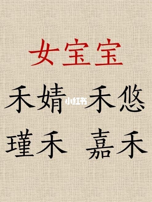 属兔的小名叫什么好_属兔好听的小名_属兔宝宝小名