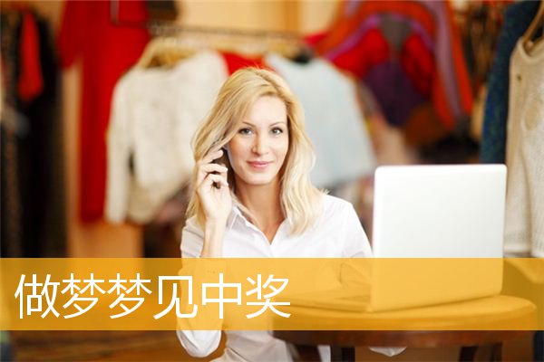 预示男友梦见前女友_梦见前男友预示着什么_预示男友梦见前男友
