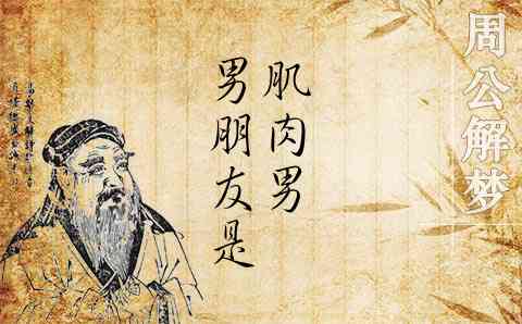 菊花预兆梦见女人是怎么回事_菊花预兆梦见女人是什么意思_女人梦见菊花是什么预兆