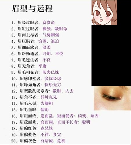 额头有疤风水_额头有疤事业不顺_额头主贵有疤影响运势