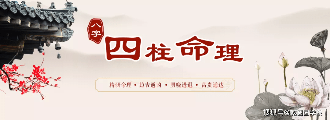 写四柱预测书的现在有哪些人_四柱预测书多少钱价格_四柱预测书籍哪些更好