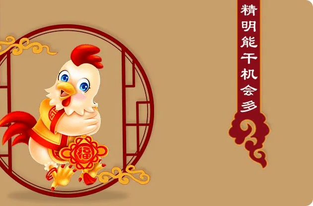 1981属鸡人的婚姻状况_生肖鸡1981年的婚姻_1981属鸡人婚姻不好