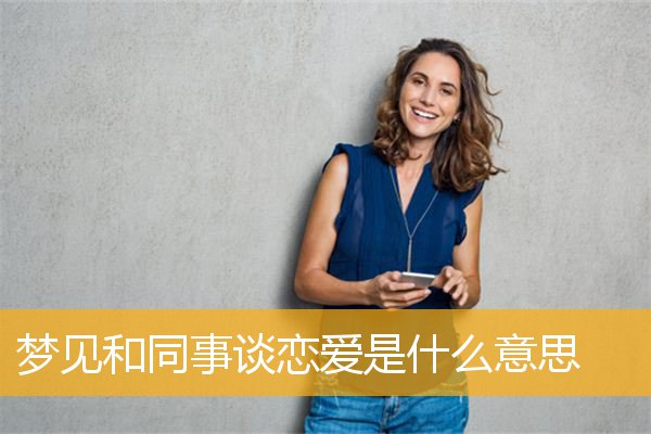 梦见偷玉米_梦到玉米地偷玉米_梦到玉米被偷