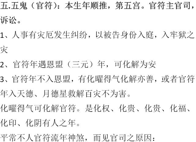 八字里学堂_八字中的学堂是什么意思_八字有学堂词馆