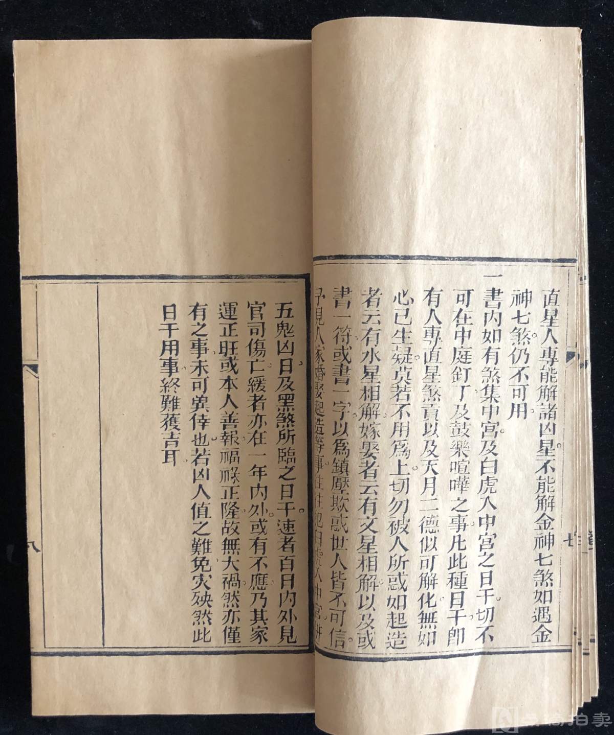 相术奇书_相术全书看终生_相术全书