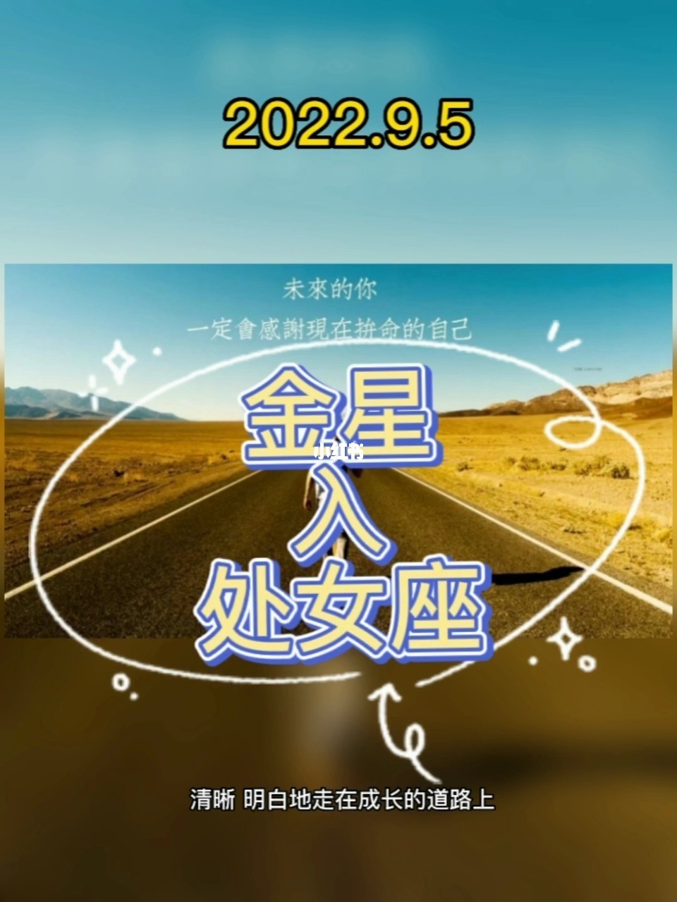 命里带福的星座_命里带福的星座女_命中带福星