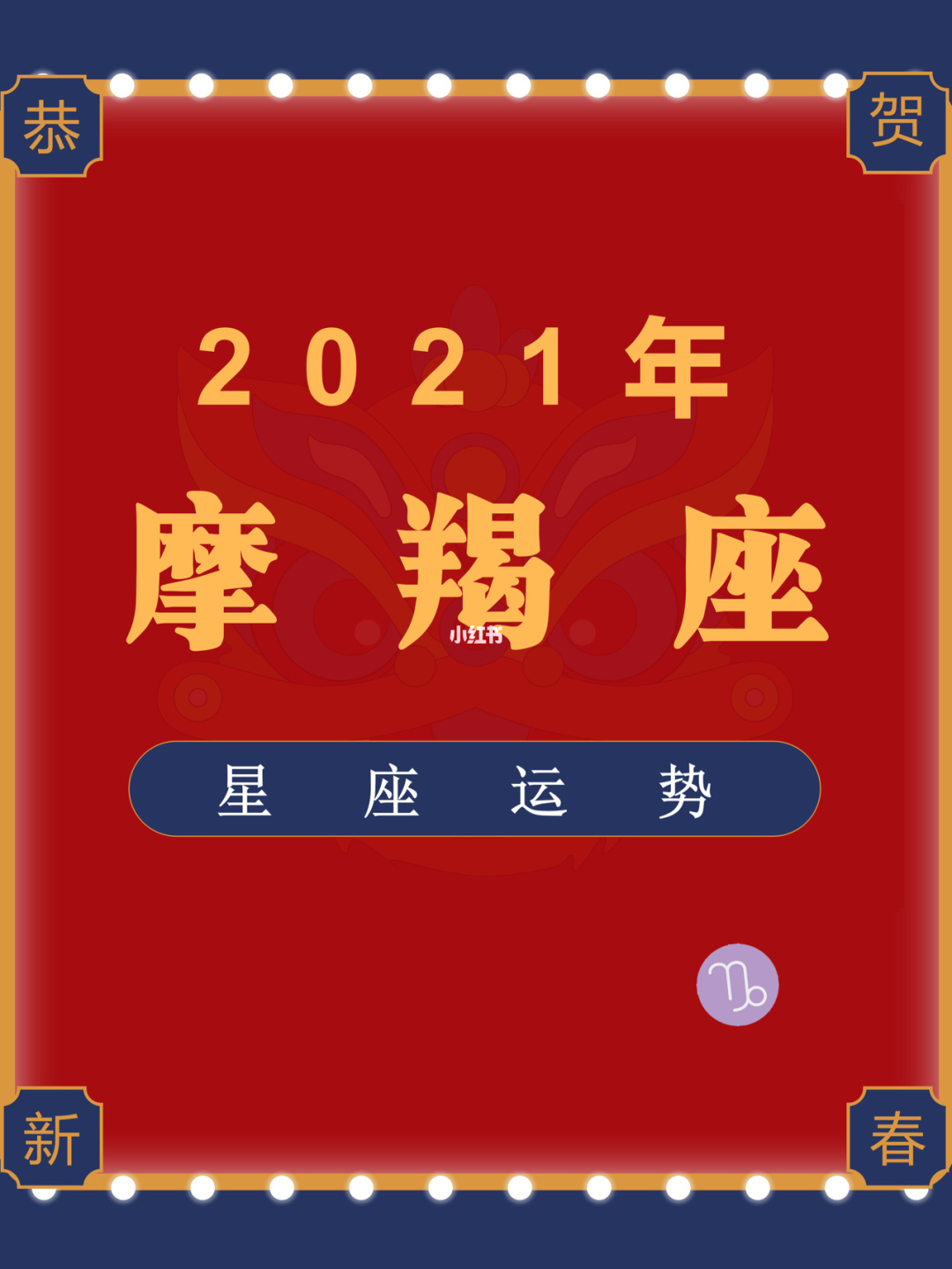 小乖麻根等卓玛天秤座运势_天秤座算命先生网_天秤座运势查询水墨先生
