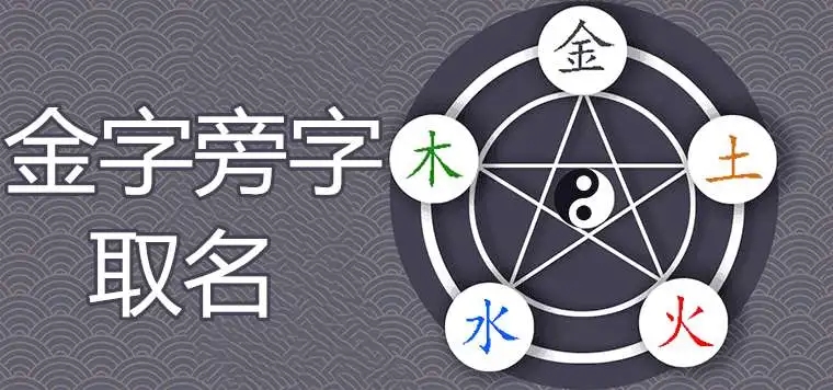 八字多金的女人命好吗_女命八字金太多_八字金命的女人