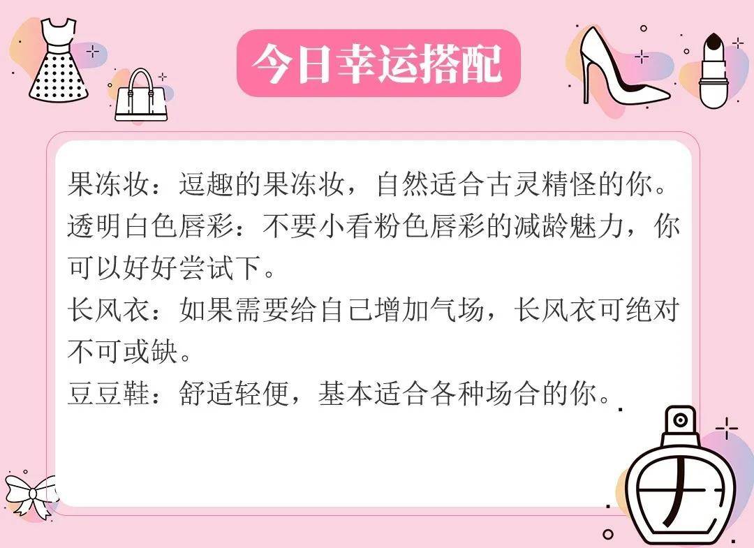 巨蟹幸运色2020_巨蟹座固定幸运色_巨蟹座女幸运色是什么