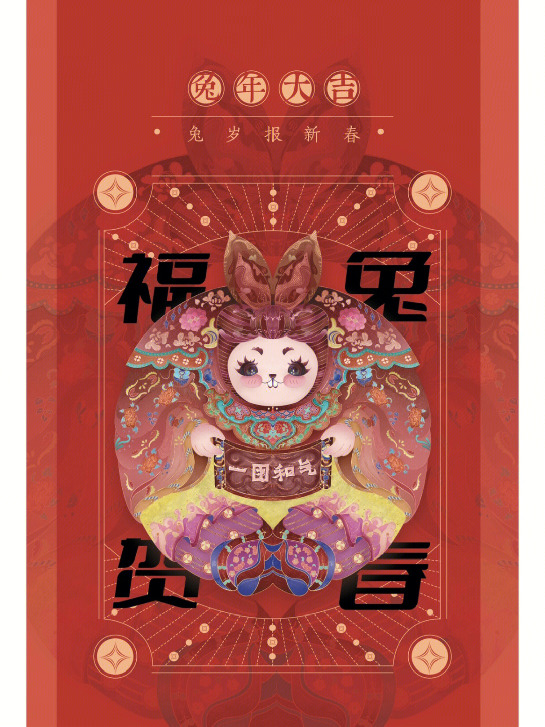 属兔缺金的男孩名字大全集_五行缺金属兔_属兔缺金女孩名字