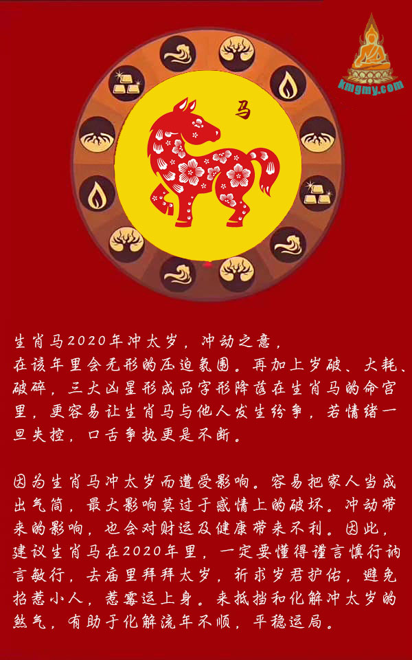 太岁怎么化解2021_属龙2023年化解犯太岁最佳方法_如何化解破太岁龙