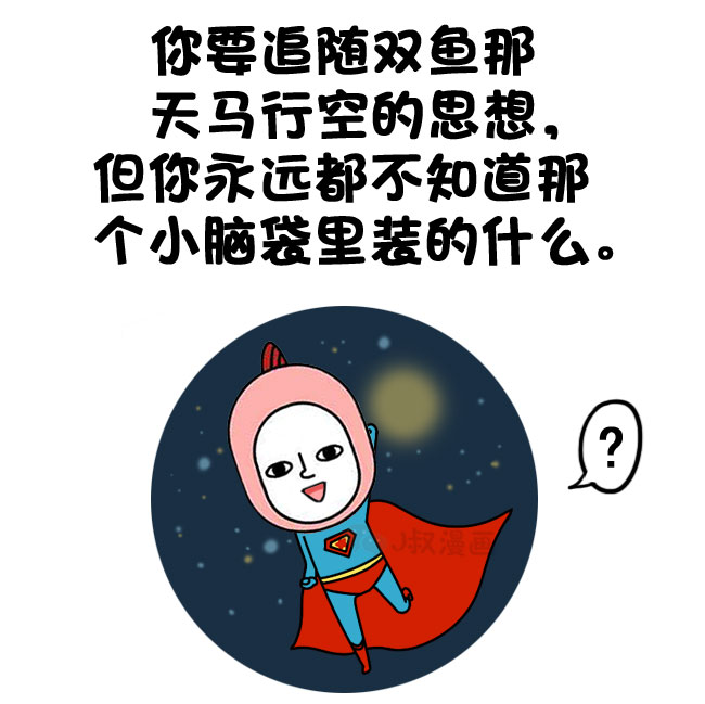 白羊座暗示你追她的表现_白羊男的性暗示好强烈_白羊座暗示喜欢