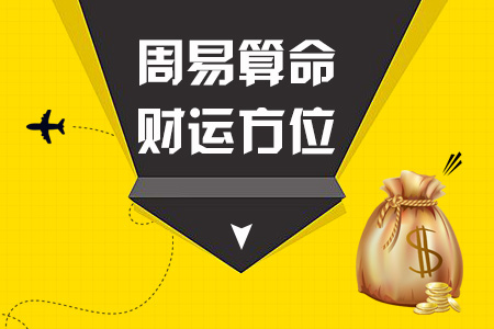 八字合婚详批免费_八字合婚精准版_八字合婚万能速查表大全