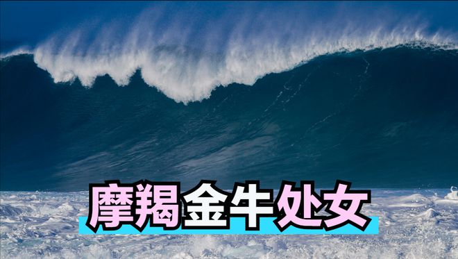 摩羯男金牛男友情_98年的摩羯座男和98年的金牛座女有什么需要注意的_摩羯男金牛女相处模式