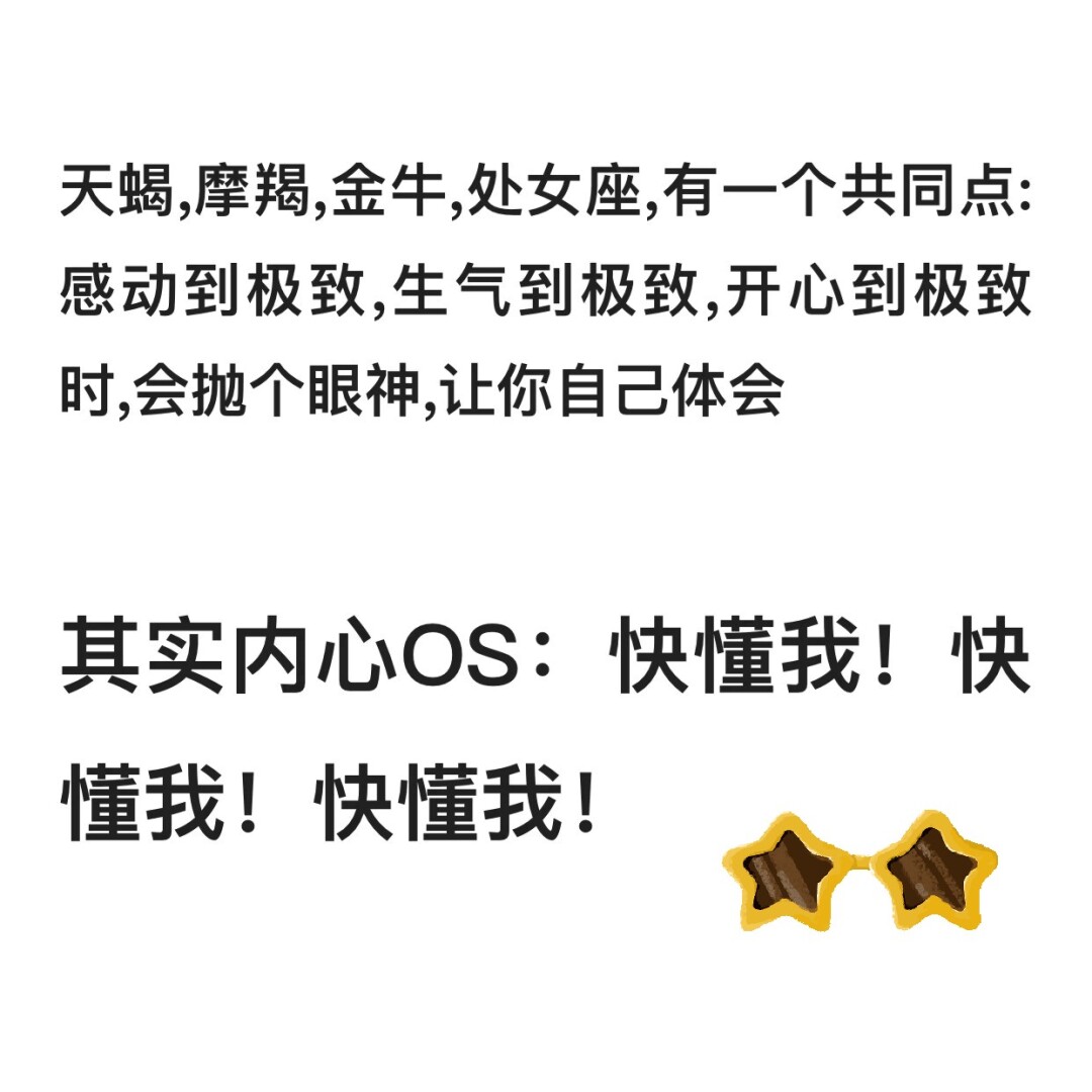 摩羯男金牛女相处模式_98年的摩羯座男和98年的金牛座女有什么需要注意的_摩羯男金牛男友情