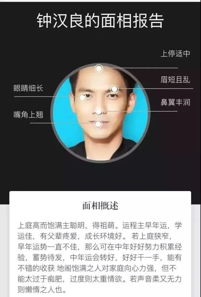 摸骨相术口诀头条_摸骨相术_摸骨看相是什么意思