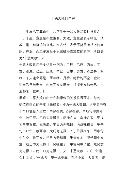 知道男女生辰八字如何合婚_男女合婚八字主要看什么_男女生辰八字合不合怎么看