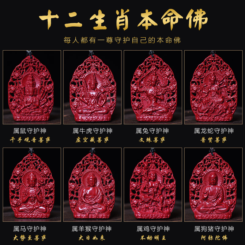 命旺的人_命里带旺_本命年有些人很旺