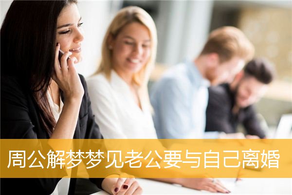 梦见鸡蛋是破的什么意思_女人梦见破鸡蛋的预兆_梦见鸡蛋是破了什么预兆