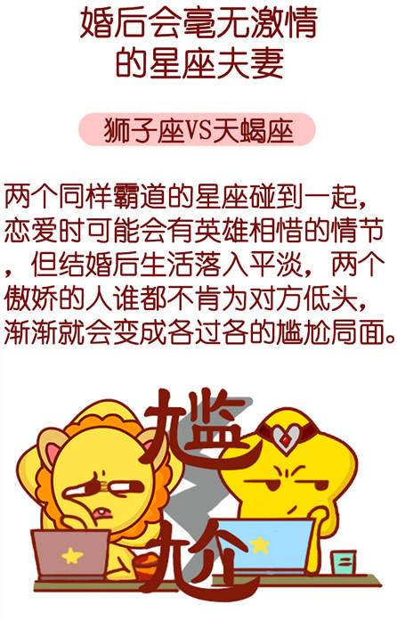 生辰八字看婚姻超准_看生辰八字看婚期口诀_从生辰八字看婚姻