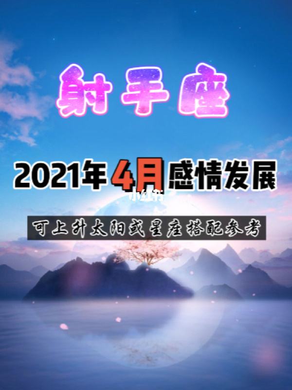 生肖羊出生月份决定的命运_属羊生的月份_属羊几月出生比较好