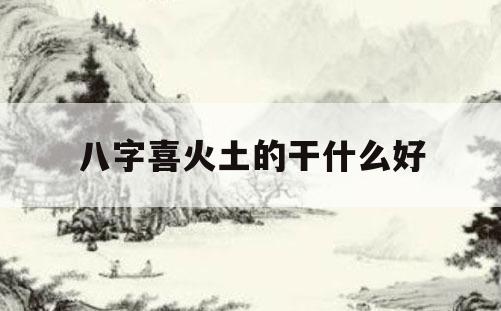 虎幸运色是什么颜色2020_虎幸运色2021_74年属虎人的幸运数字和幸运颜色