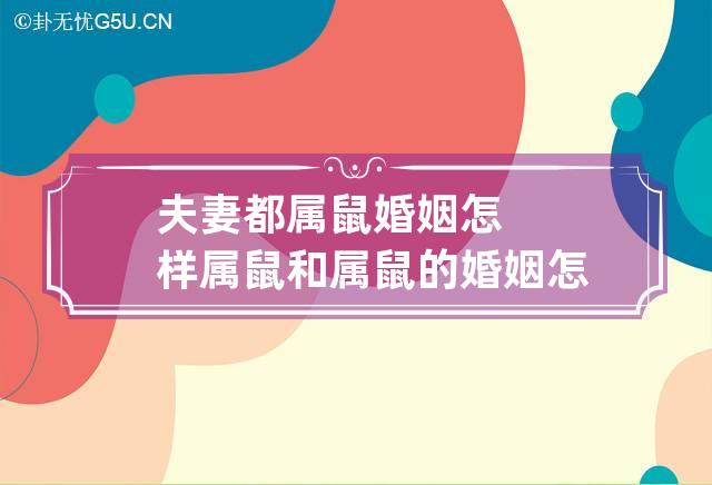 婚配金木水火土五行_金木婚配合不合婚_金木婚配