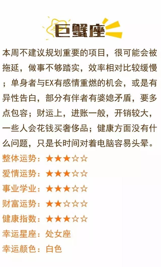 桃花运中的烂桃花是什么意思_烂桃花运是什么意思_何为烂桃花运