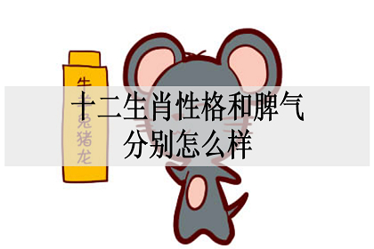 属相生辰八字合婚_八字生肖合婚_八字属相生辰合婚好吗