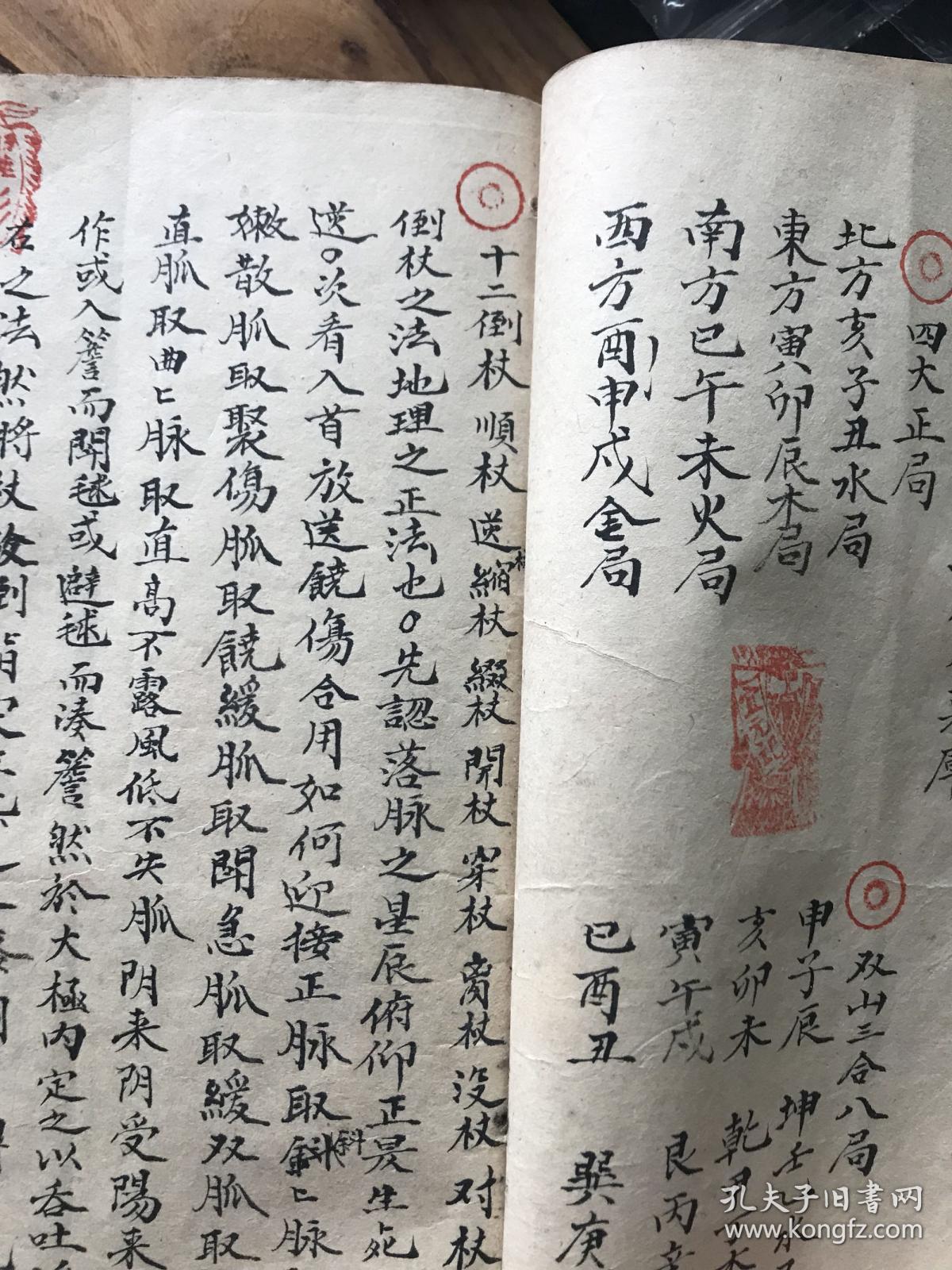 平地木命的人_平地木命几月出生的好_平地木命生于几月好