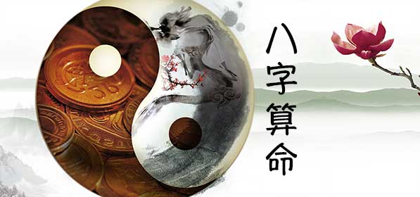 免费算生辰八字合不合_免费合生辰八字算姻缘_免费算命生辰八字合婚