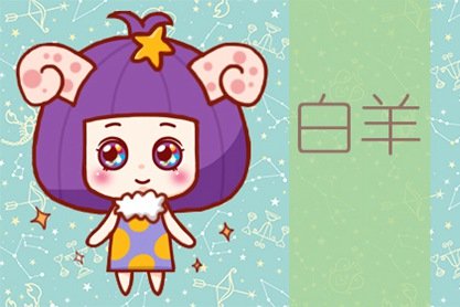 狮子座今日感情运势女生_狮子座女今日感情运势_狮子座的今日运程